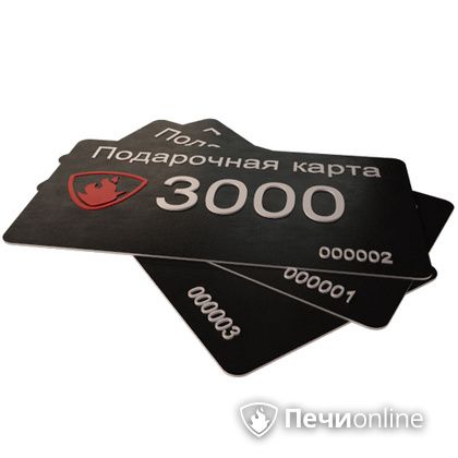 Подарочный сертификат - лучший выбор для полезного подарка Подарочный сертификат 3000 рублей в Красноуфимске